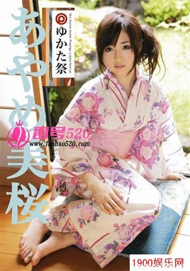 菖蒲美樱（あやめ美桜）最新资料作品封面番号