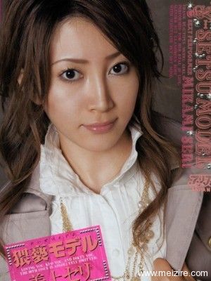 美上千里（美上セリ）最新个人资料作品封面番号
