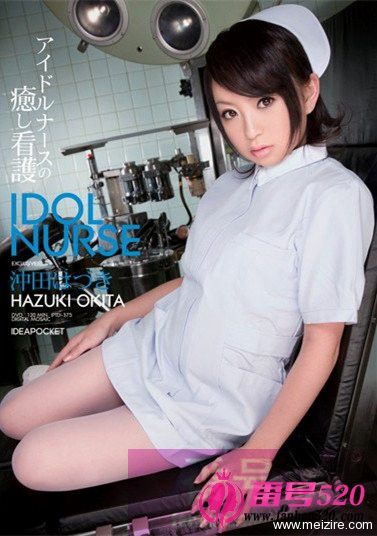 爱叶美羽（愛葉みう）作品封面番号大全