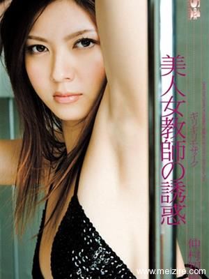 仲村知夏最新个人资料作品封面番号