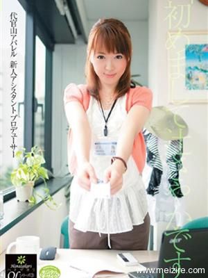辻沙耶香（辻さやか）最新个人资料作品封面番号