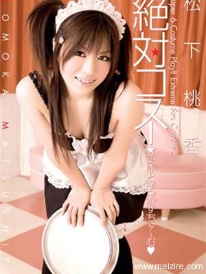 松下桃香最新个人资料作品封面番号