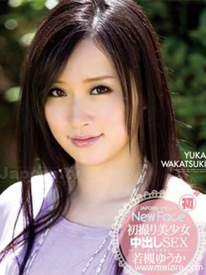 若槻优香（若槻ゆうか）最新个人资料作品封面番号