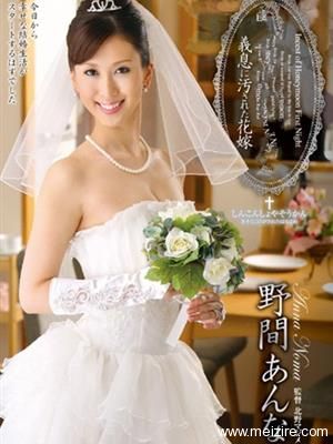 野间杏奈(野间あんな)最新个人资料作品封面番号