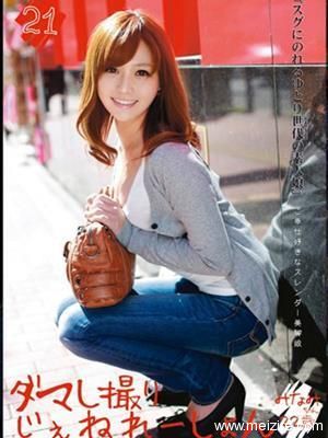 浅之美波最新个人资料作品封面番号