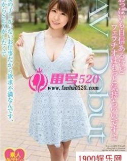 若菜南（若菜みなみ）最新资料作品封面番号