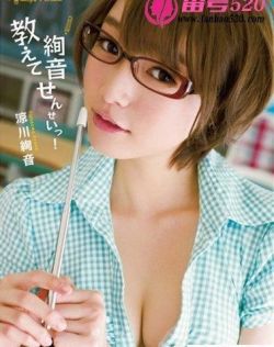 凉川绚音（涼川絢音）最新资料作品封面番号
