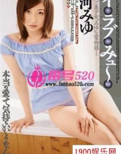 立河みゆ番号,立河みゆ最新作品