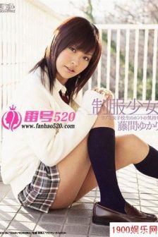 藤间由香里（藤間ゆかり）最新资料作品封面番号