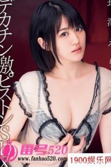 长泽绘里奈（長澤えりな）最新资料作品封面番号