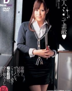 吉泽丽佳(吉泽レイカ)最新资料作品封面番号