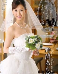 野间杏奈(野间あんな)最新个人资料作品封面番号