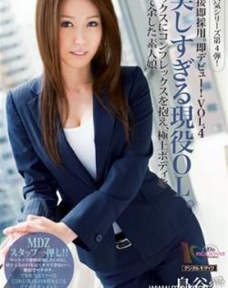 岛谷爱（高岛凛）最新个人资料作品封面番号