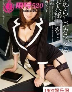 小嶋Jn6;ュンナ(嶋ユリア）最新个人资料作品封面番号