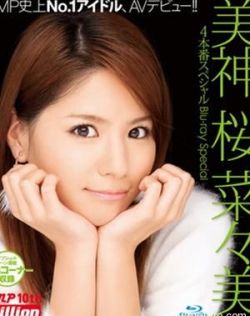 樱菜菜美（桜菜々美）最新个人资料作品封面番号