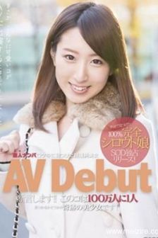 大贯杏里（大貫杏里）最新个人资料作品封面番号