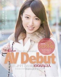大贯杏里（大貫杏里）最新个人资料作品封面番号