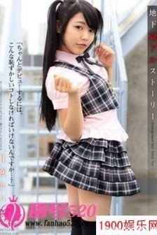 川越唯(川越ゆい)最新资料作品封面番号