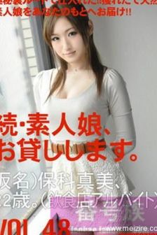 保科真美作品封面番号大全种子ed2k资源下载