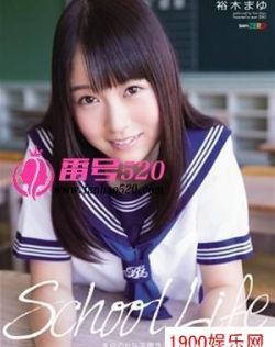 裕木麻友（裕木まゆ）最新个人资料作品封面番号