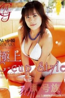 爱香瞬（あいか瞬)作品封面番号大全