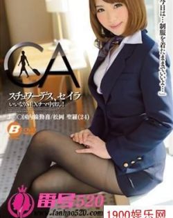 松冈圣罗（松岡セイラ）最新资料作品封面番号