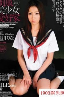 姬川丽娜（姫川りな）最新个人资料作品封面番号