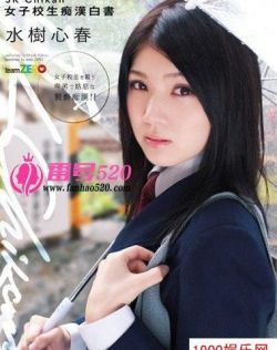 水树心春（水樹心春）最新资料作品封面番号