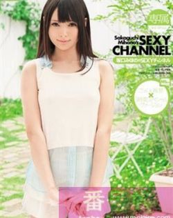 坂口美穗乃（坂口みほの）作品封面番号大全种子ed2k资源下载