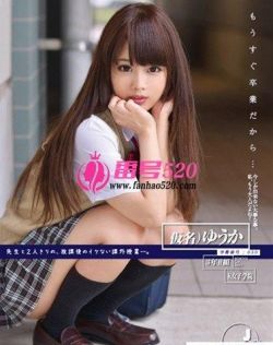 枫优香（楓ゆうか）最新资料作品封面番号