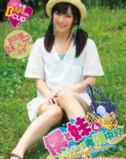 平子知歌(小司あん)最新个人资料作品封面番号