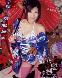白鸟由奈（白鸟ゆな）作品封面番号大全种子ed2k资源下载