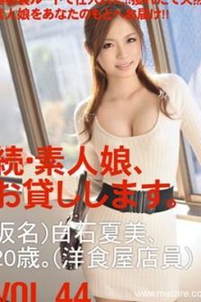 白石夏美最新个人资料作品封面番号