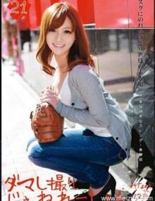 浅之美波最新个人资料作品封面番号