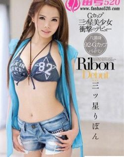 三星Ribon（三ツ星りぼん）最新资料作品封面番号