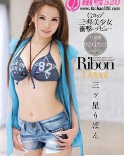 三星Ribon（三ツ星りぼん）最新资料作品封面番号
