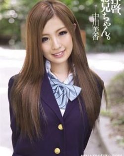 中川美香最新个人资料作品封面番号