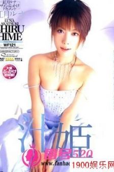 红月露娜（紅月ルナ）最新个人资料作品封面番号